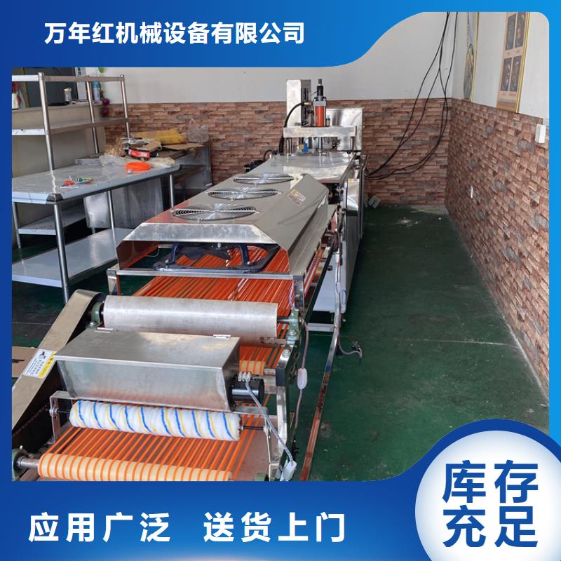【全自動烙饃機(jī)圓形烙饃機(jī)價(jià)格 品質(zhì)無所畏懼】