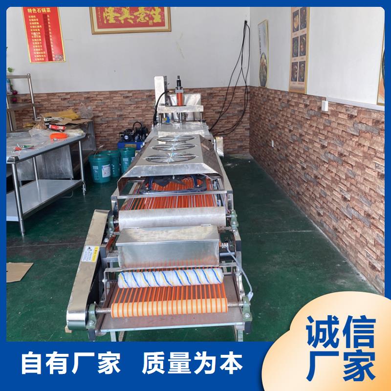 全自動烙饃機,氣壓春餅機高質(zhì)量高信譽