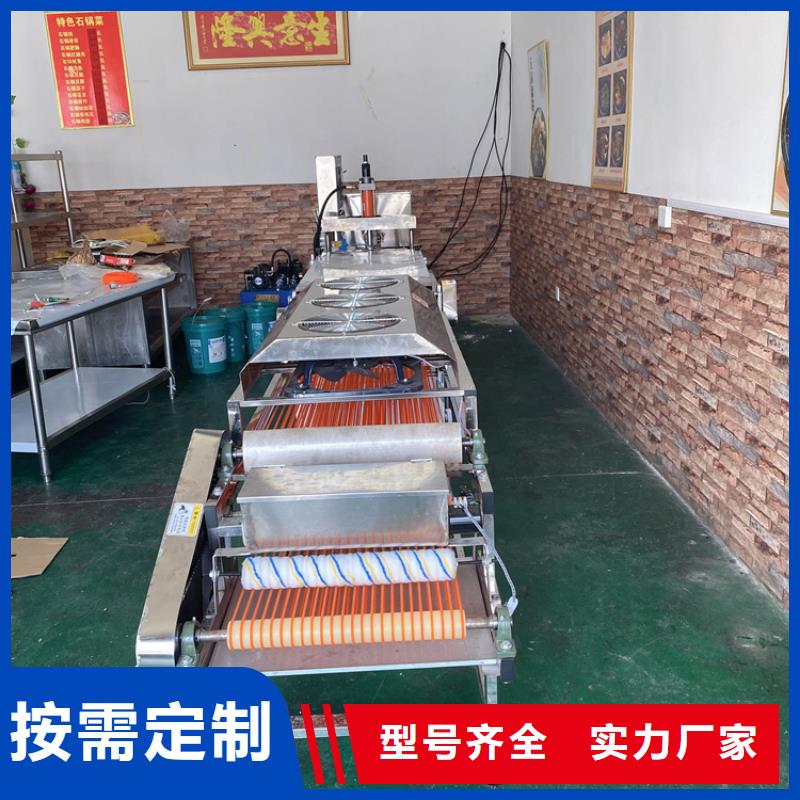 全自动烙馍机_烤鸭饼机诚信经营现货现发