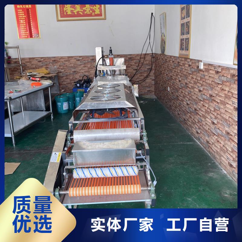 全自動烙饃機米皮機產(chǎn)地直供