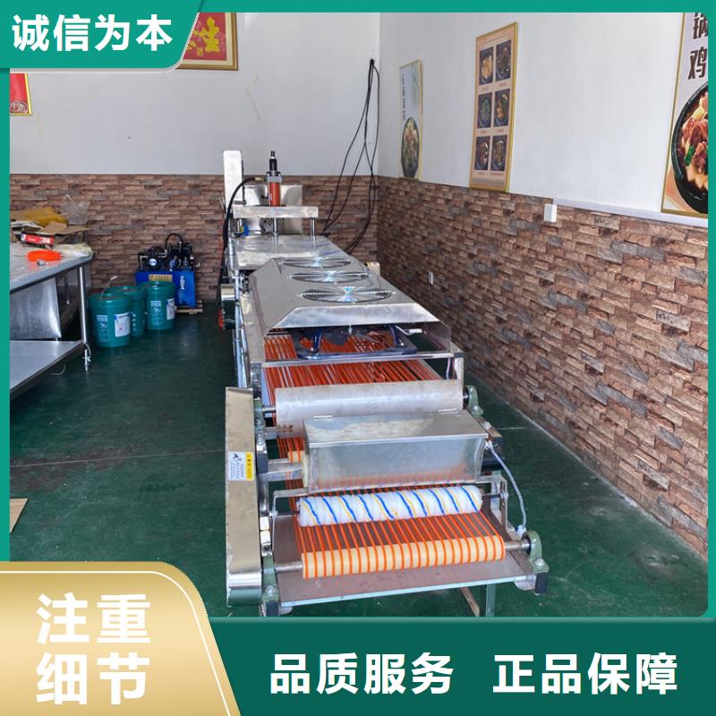 全自動烙饃機新款烙饃機價格廠家采購