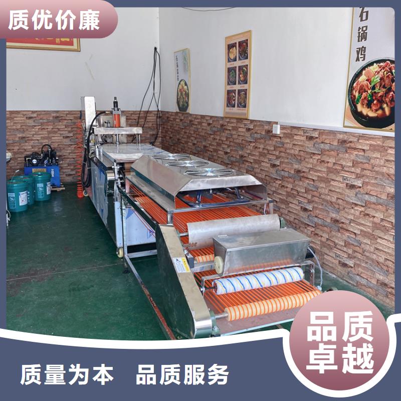 全自動烙饃機全自動春餅機價格精選優(yōu)質(zhì)材料