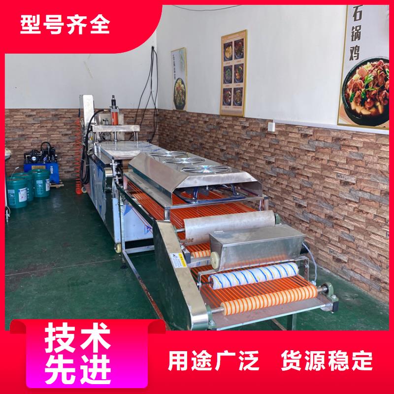 全自動烙饃機(jī) 雜糧烙饃機(jī)出廠嚴(yán)格質(zhì)檢