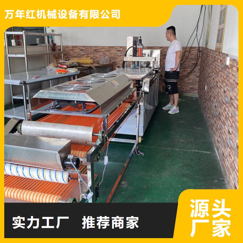 全自動烙饃機全自動單餅機價格誠信經營質量保證
