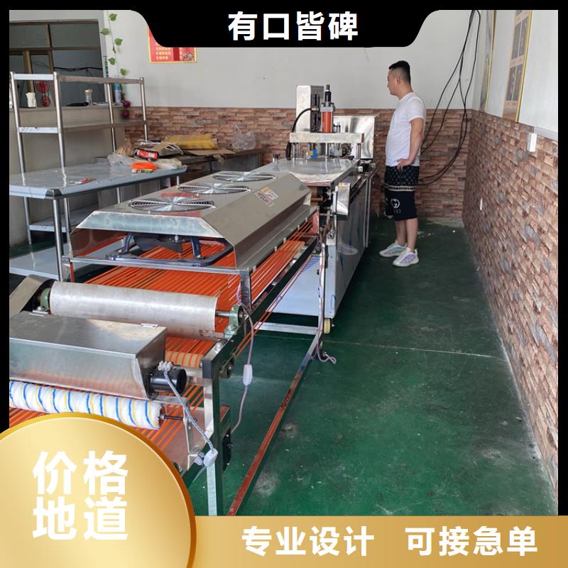 全自動烙饃機(jī)仿手工春餅機(jī)細(xì)節(jié)展示