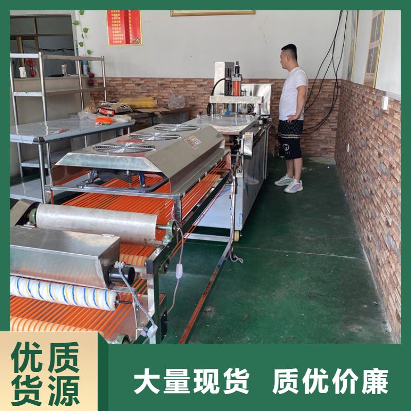 全自動(dòng)烙饃機(jī) 靜音春餅機(jī)海量現(xiàn)貨