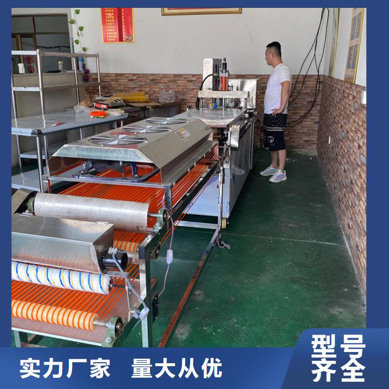 全自動烙饃機新款烙饃機價格廠家采購