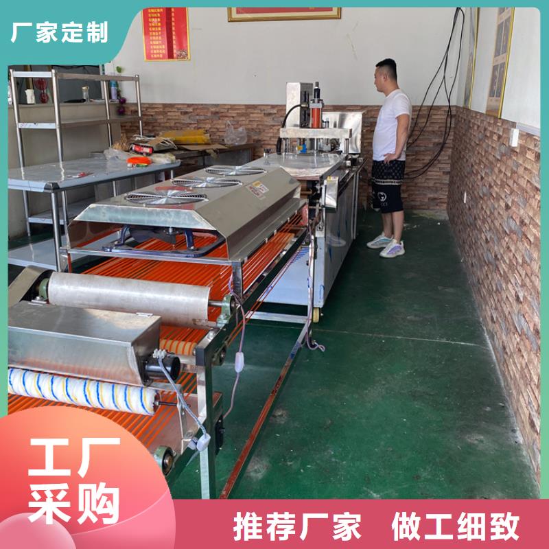 全自动烙馍机新型烙馍机品质优良