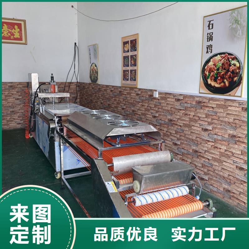 全自动烙馍机河粉机大品牌值得信赖