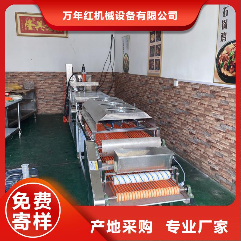 全自动烙馍机杂粮饼机质量看得见