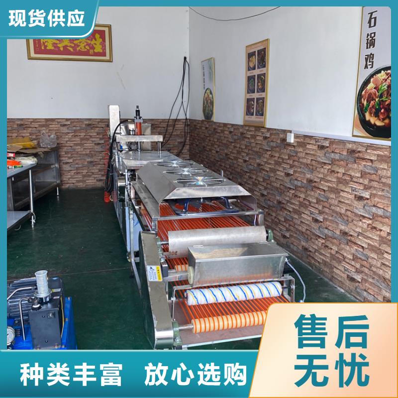 全自動烙饃機米皮機產(chǎn)地直供