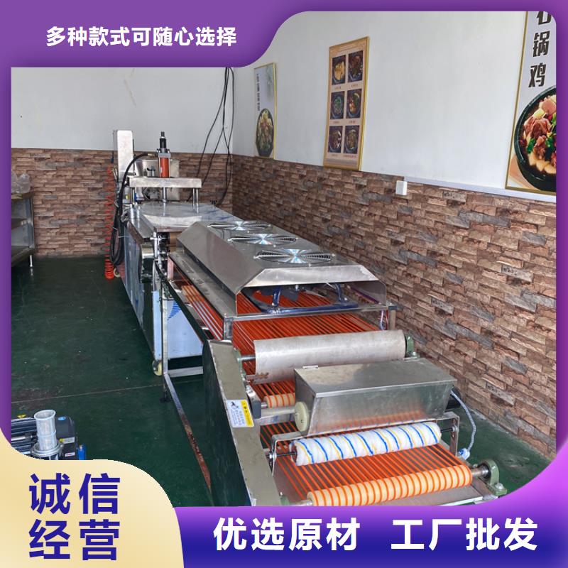 全自動(dòng)烙饃機(jī)雞肉卷餅機(jī)實(shí)力工廠