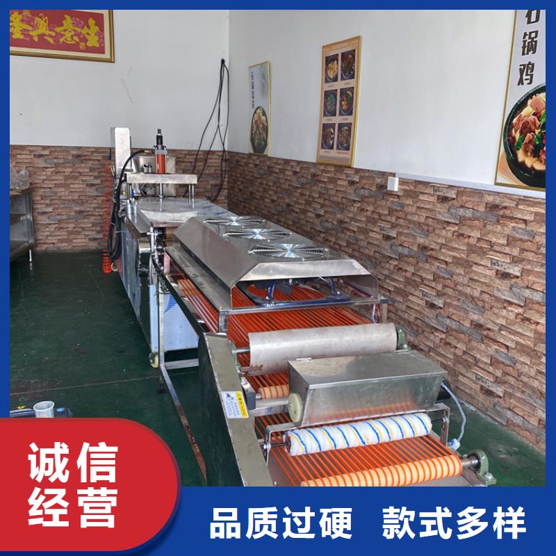 全自動烙饃機_全自動春餅機專業(yè)設(shè)計