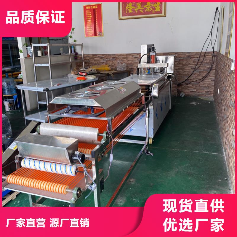 全自動(dòng)烙饃機(jī)全自動(dòng)烤鴨餅機(jī)價(jià)格品質(zhì)不將就
