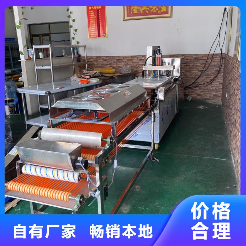全自動烙饃機(jī)烙饃機(jī)械常年供應(yīng)