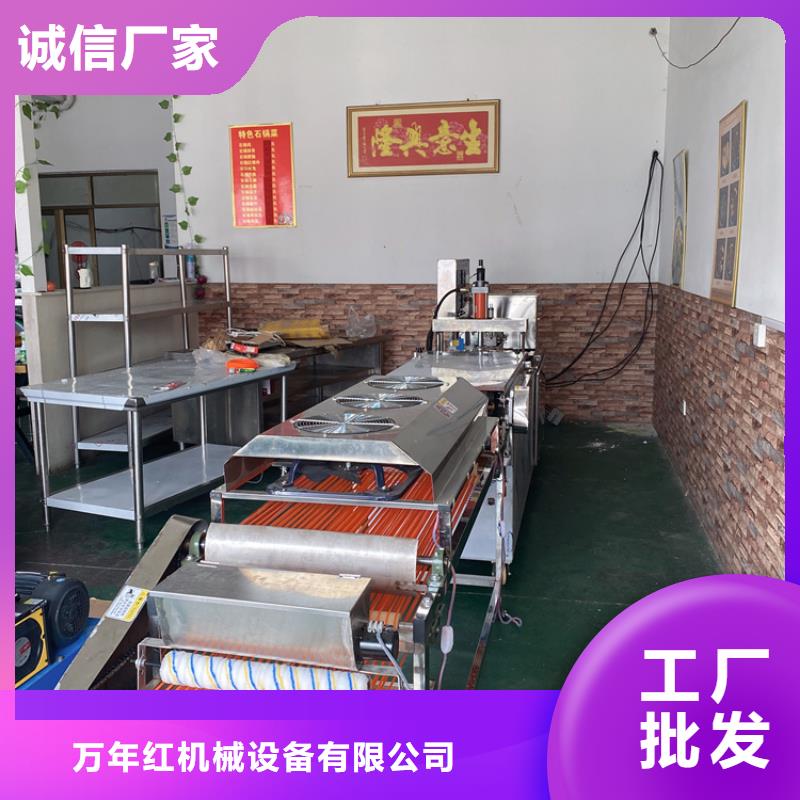 全自動烙饃機圓形烙饃機廠家研發(fā)生產銷售