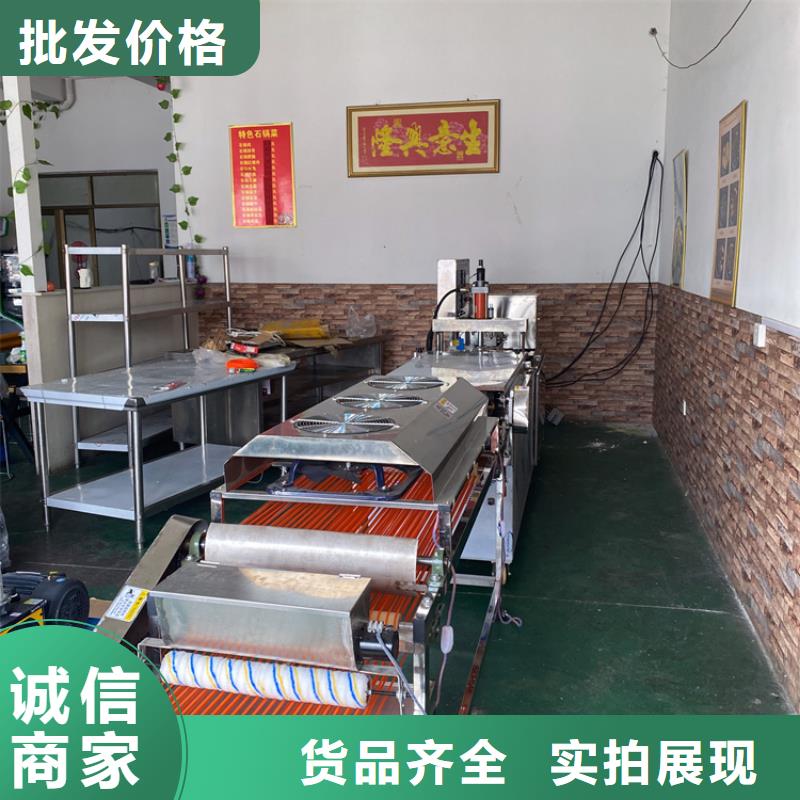 全自動烙饃機_多功能烙饃機械以質(zhì)量求生存