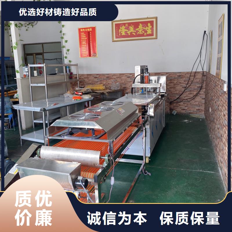 全自动烙馍机,烙馍机械品质可靠
