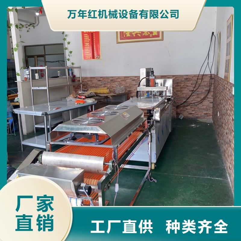 全自动烙馍机数控烙饼机厂家精选