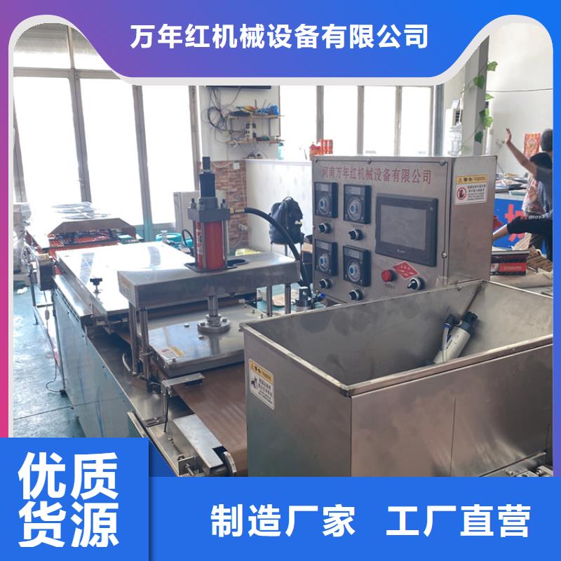 全自動烙饃機單餅機產(chǎn)地貨源