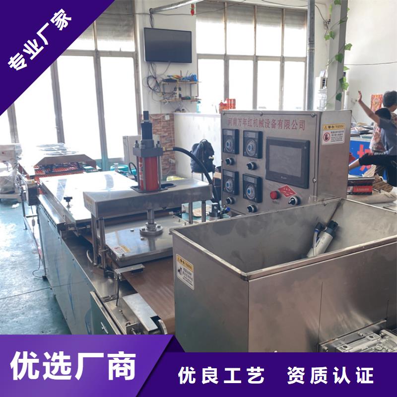 全自動(dòng)烙饃機(jī)雜糧烙饃機(jī)保障產(chǎn)品質(zhì)量