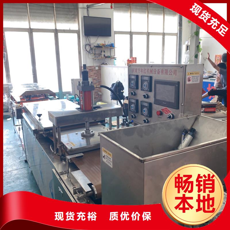全自動(dòng)烙饃機(jī)靜音烙饃機(jī)讓利客戶