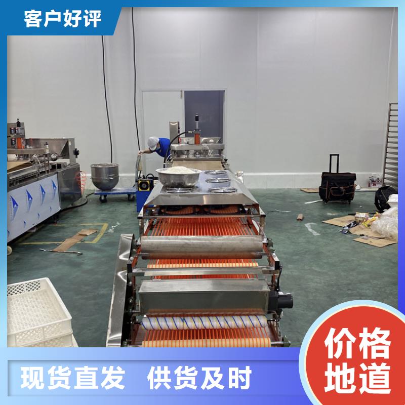 全自動(dòng)烙饃機(jī)多功能單餅機(jī)廠家出廠嚴(yán)格質(zhì)檢