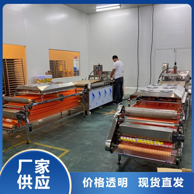 全自動(dòng)烙饃機(jī)多功能筋餅機(jī)實(shí)力廠家直銷