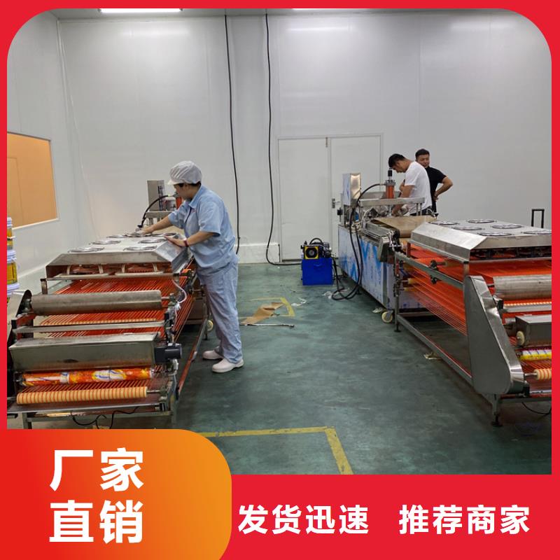 全自动烙馍机圆形烙馍机厂家研发生产销售