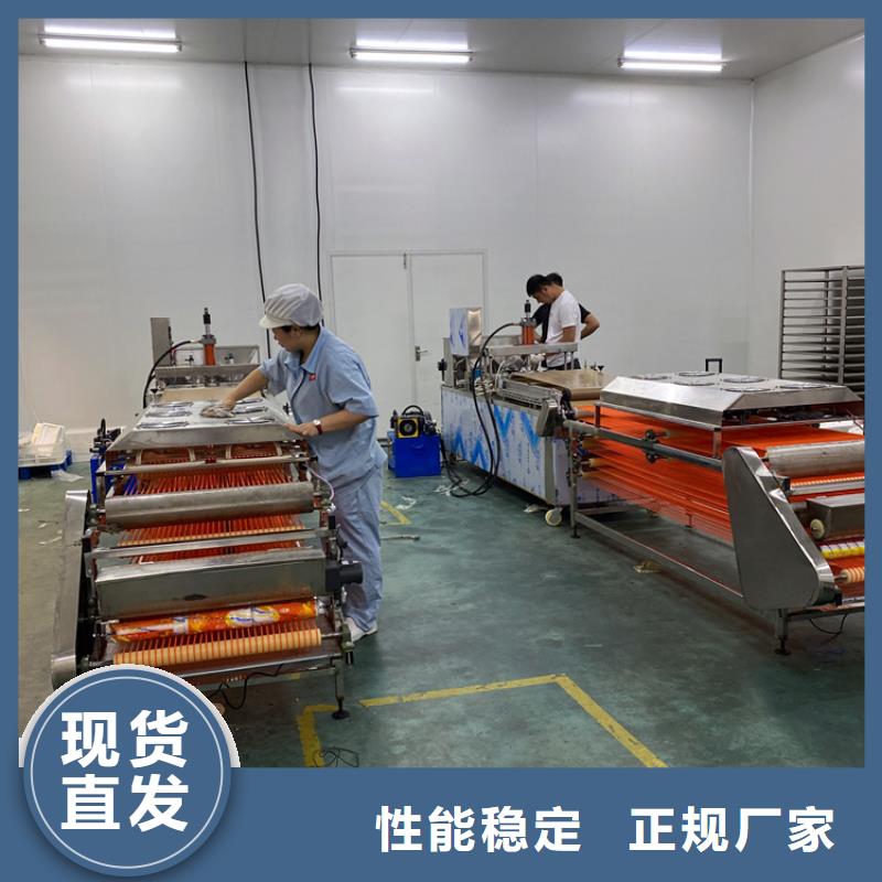 全自動烙饃機(jī)全自動單餅機(jī)價格誠信經(jīng)營質(zhì)量保證