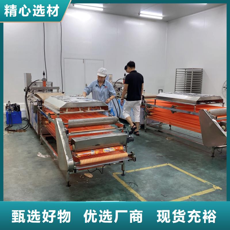 全自動(dòng)烙饃機(jī) 【多功能烙饃機(jī)廠家】海量貨源