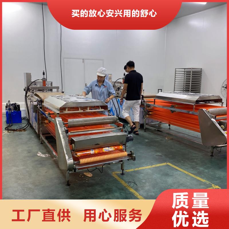 【全自动烙馍机】圆烙馍机联系厂家