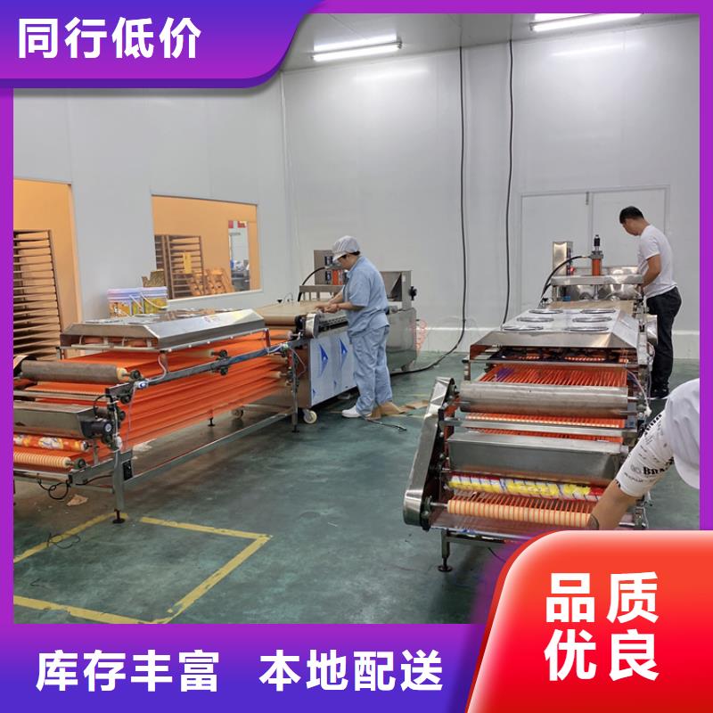 全自动烙馍机全自动单饼机价格诚信经营质量保证