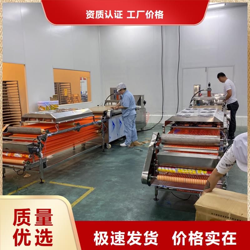 全自动烙馍机,烙馍机械品质可靠