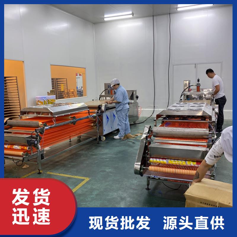 全自動烙饃機圓烙饃機多種規(guī)格供您選擇