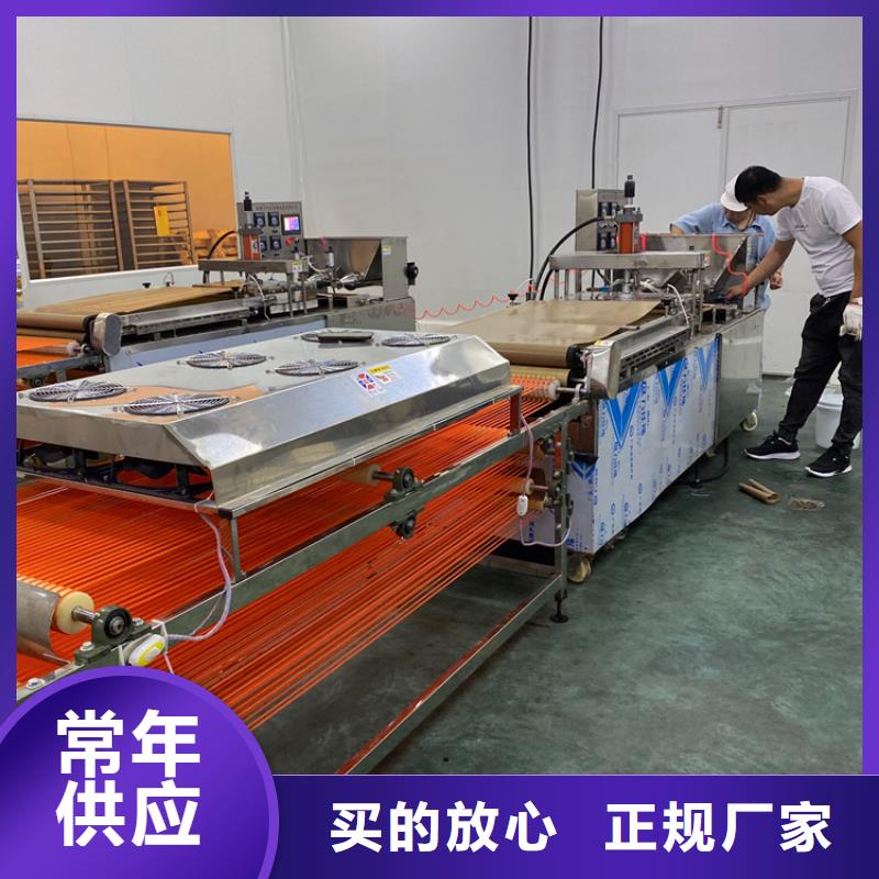全自动烙馍机杂粮烙馍机源头厂商