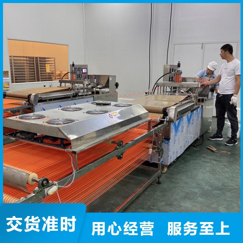 全自動烙饃機(jī)全自動單餅機(jī)價格誠信經(jīng)營質(zhì)量保證