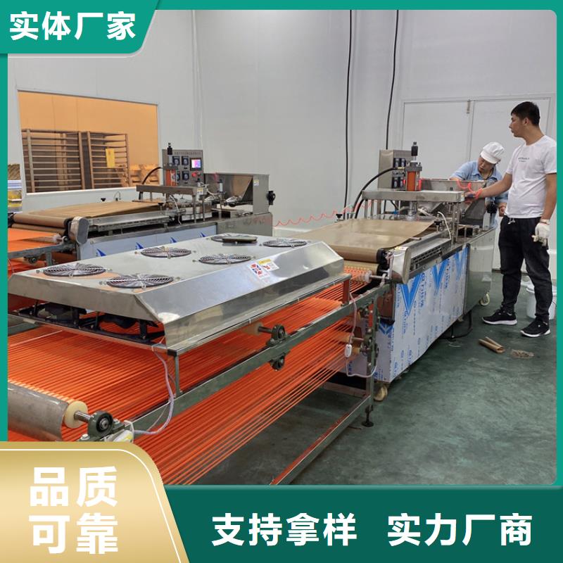 【全自动烙馍机,自动化烙馍机诚信可靠】