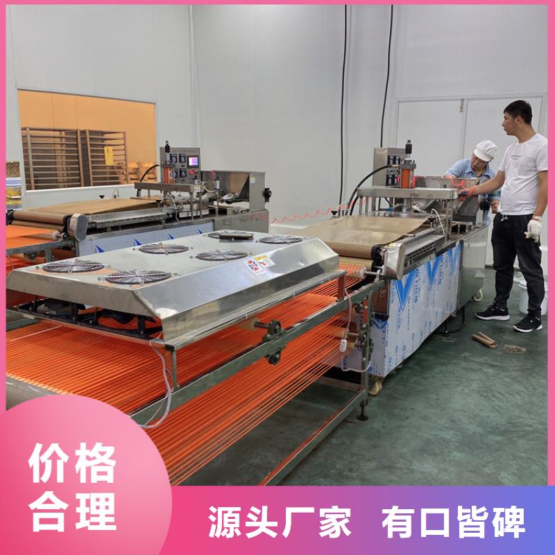 【全自動烙饃機,多功能烙饃機價格廠誠信經營】