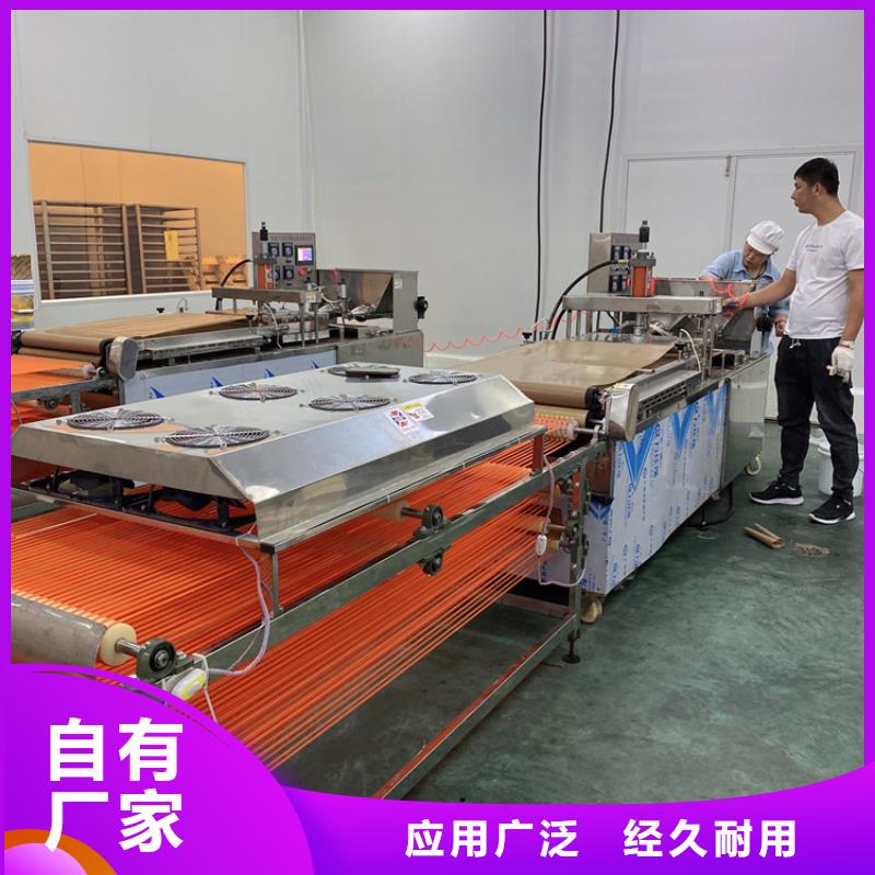 全自動烙饃機單餅機產(chǎn)地貨源