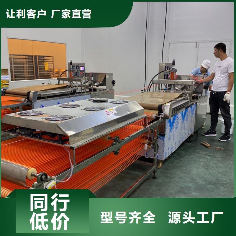 全自动烙馍机仿手工春饼机经验丰富品质可靠