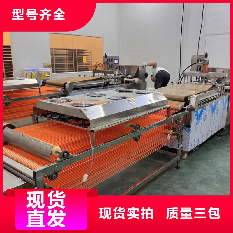 全自動烙饃機(jī)圓形烤鴨餅機(jī)誠信商家服務(wù)熱情