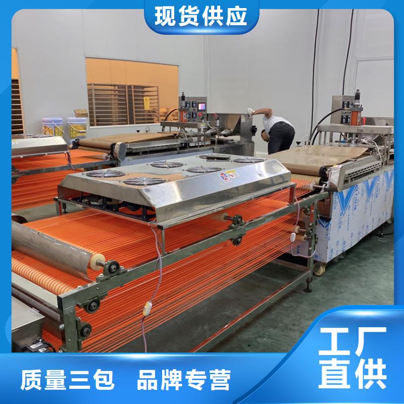 全自動(dòng)烙饃機(jī)雙張烙饃機(jī)生產(chǎn)加工