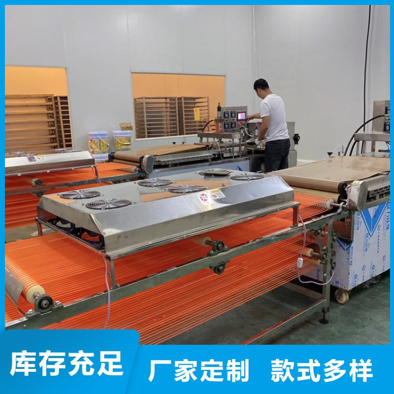 全自動烙饃機(jī)全自動烤鴨餅機(jī)廠家自營品質(zhì)有保障