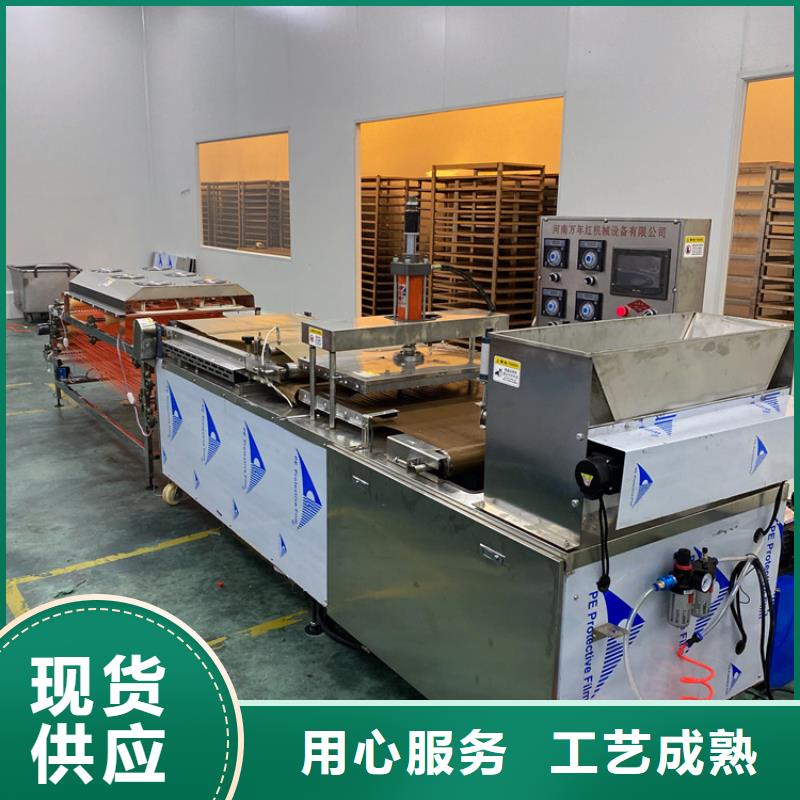 【全自动烙馍机】_多功能烙馍机优选厂家