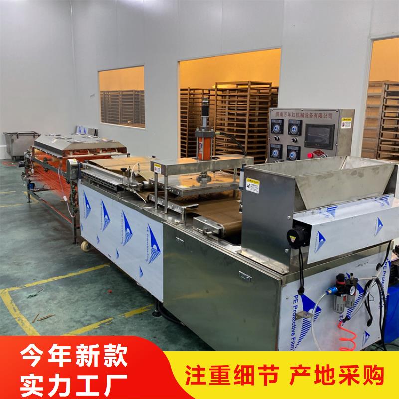 【全自动烙馍机,自动化烙馍机诚信可靠】