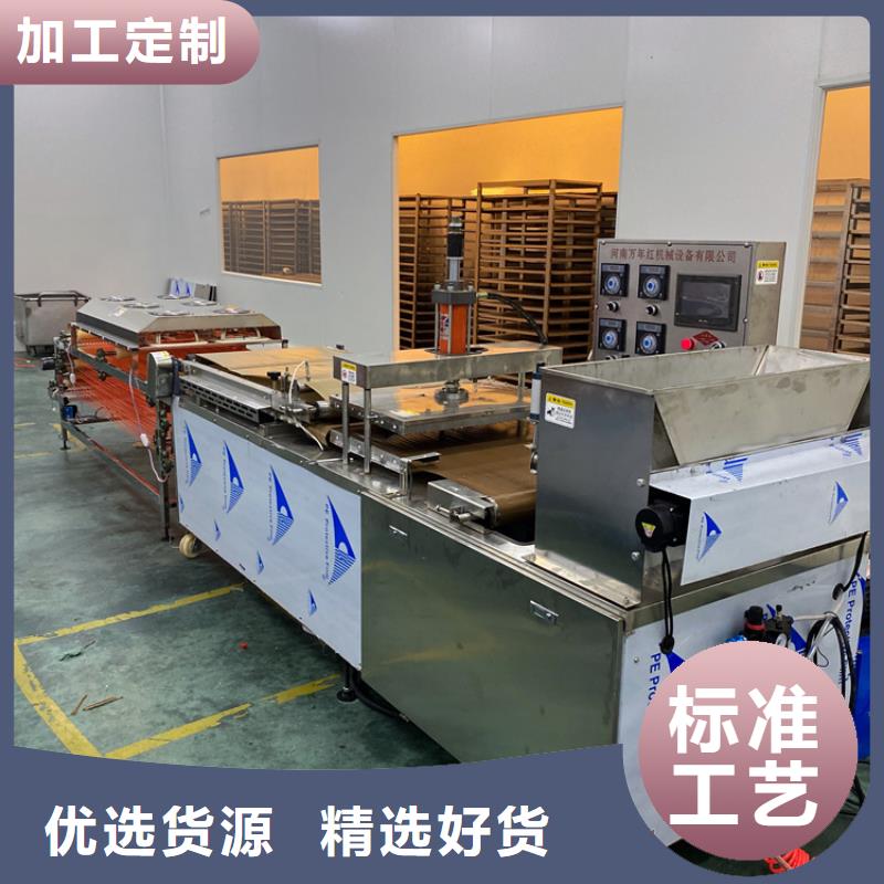 全自動烙饃機圓形春餅機廠家優(yōu)選好材鑄造好品質(zhì)