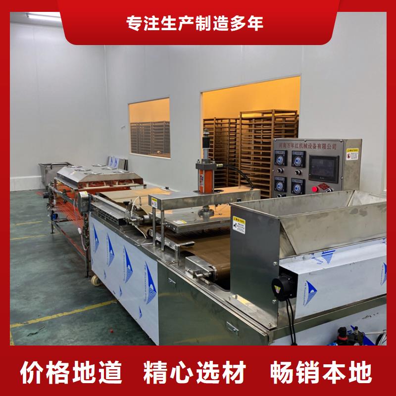 全自動(dòng)烙饃機(jī)靜音烙饃機(jī)歡迎來電詢價(jià)