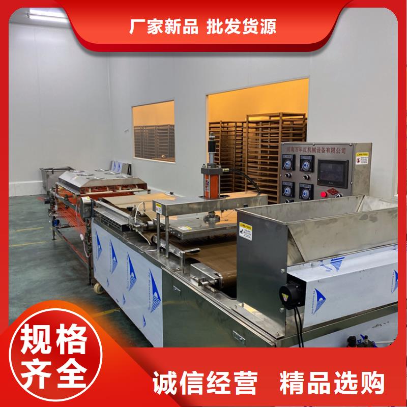 全自動(dòng)烙饃機(jī)-數(shù)控烤鴨餅機(jī)現(xiàn)貨充足量大優(yōu)惠