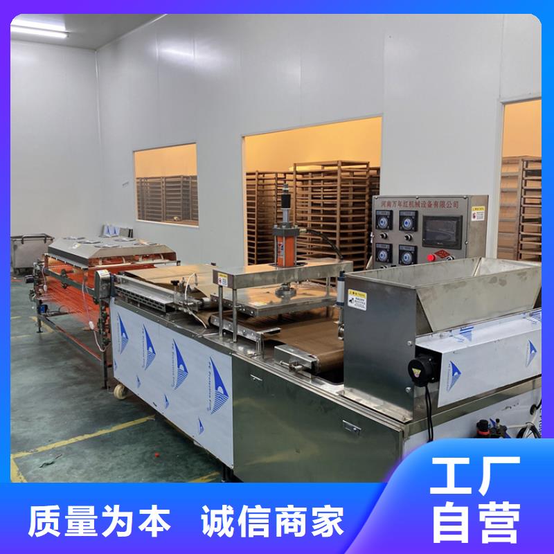 全自动烙馍机_发面小饼机拒绝伪劣产品